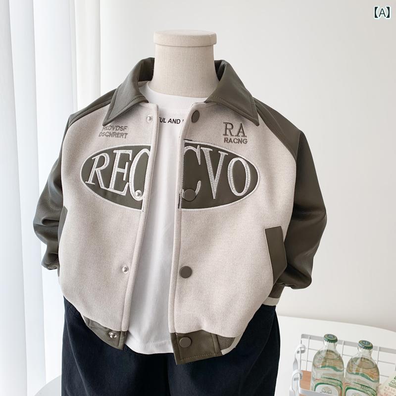 アウター 男の子 冬 おしゃれ カジュアル キッズ コート 春秋 レザージャケット 韓国 幼児 ジャケット トレンディ クール