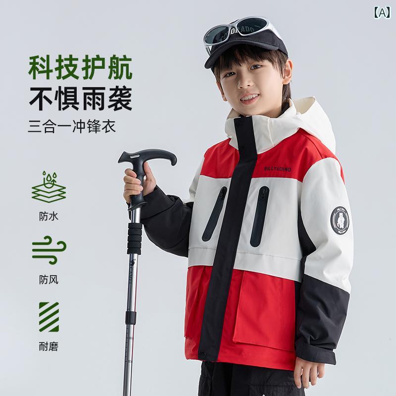 男の子 ファッション キッズ 子供 おしゃれ カジュアル 秋 ジャケット スリーインワン 取り外し 可能 春秋 ジャケット