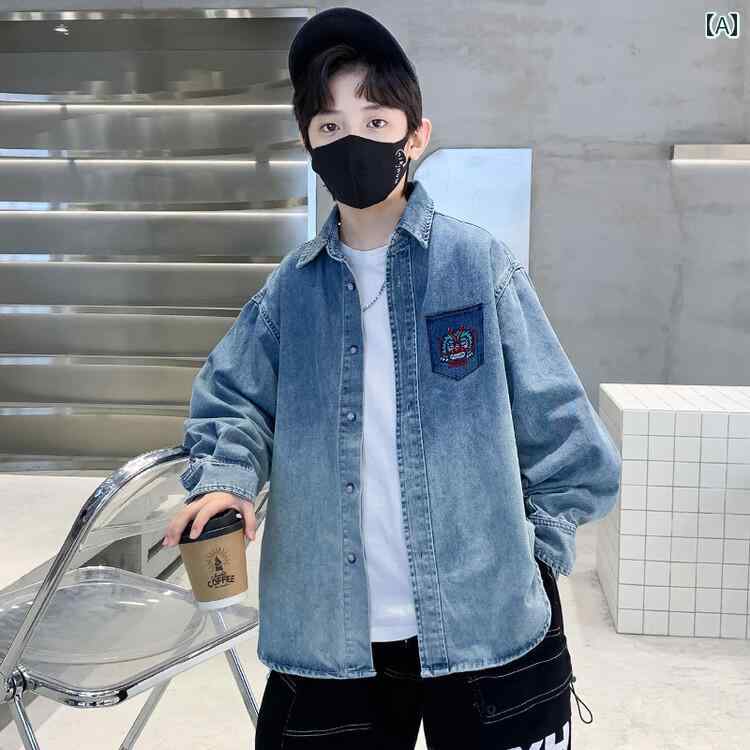 男の子 ファッション キッズ 子供 おしゃれ カジュアル 秋 グラデーション デニムジャケット 春秋 トップス デニムシャツ