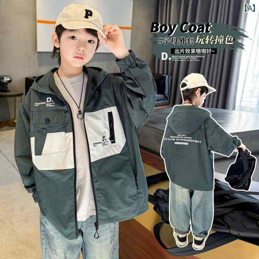 男の子 ファッション キッズ 子供 おしゃれ カジュアル ワークジャケット 春秋 ジャケット ビッグ フード トップス 男の子 ファッション キッズ 子供 おしゃれ カジュアル ワークジャケット 春秋 ジャケット ビッグ フード トップス