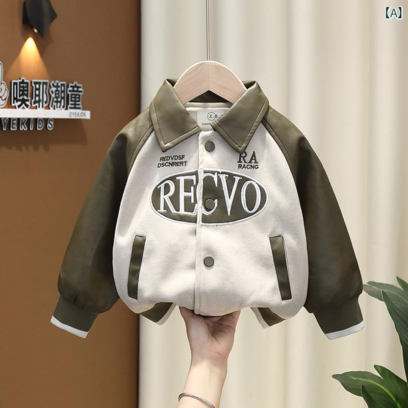男の子 ファッション キッズ 子供 おしゃれ カジュアル レザージャケット 春秋 トレンディ クール 秋 トップス 韓国 ジャケット