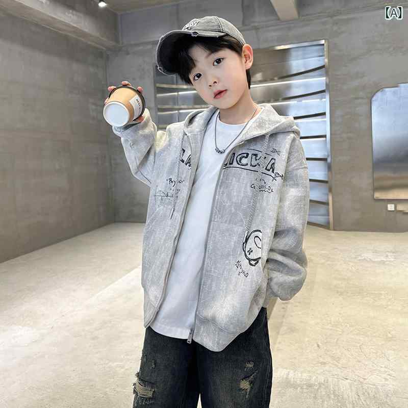 男の子 ファッション キッズ 子供 おしゃれ カジュアル ジャケット 春秋 トレンド 秋 カーディガン フード