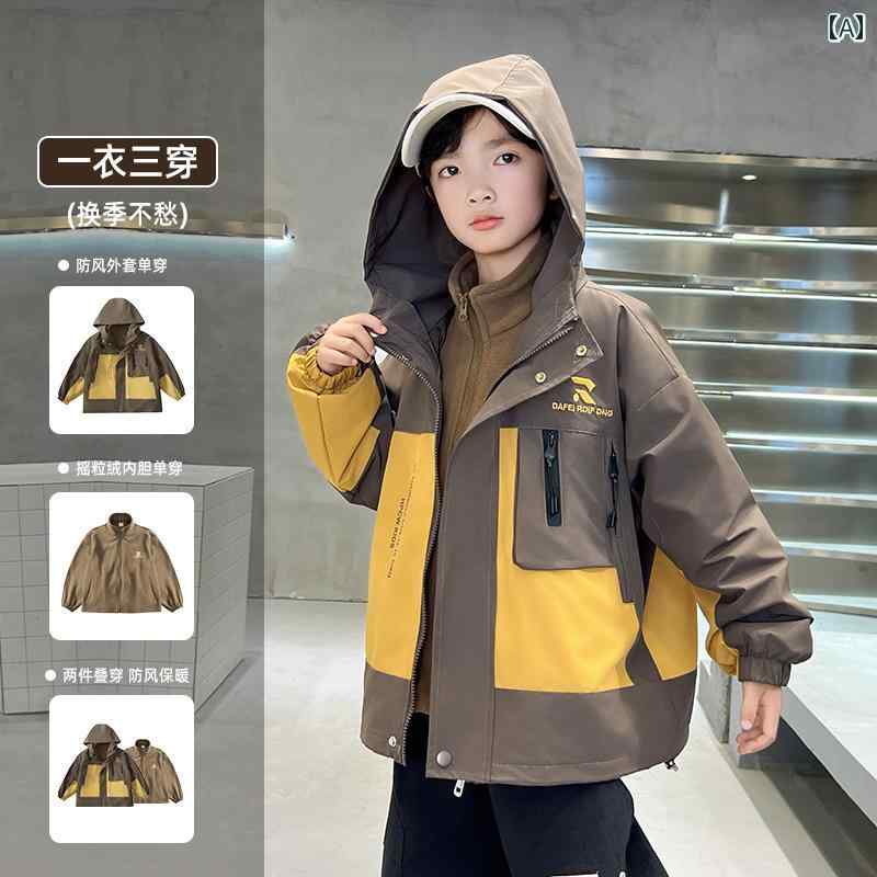 男の子 ファッション キッズ 子供 おしゃれ カジュアル ジャケット ジャケット新 秋 スリーインワン 取り外し 可能 フリース 屋外 防水 トップス