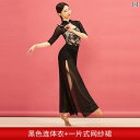 ダンス 衣装 パフォーマンス ニュー クラシック 服 ワンピース 韻 トップスス ワンピース メッシュ ウエスト スカート チャイナ風 メッシュ トップスス エレガント レディース