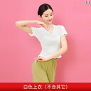 ダンス 練習 トレーニング エクササイズ モダン 着 モーダル 服 半袖 トップスス ワイド パンツ セットアップ レディース