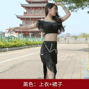 ダンス 衣装 パフォーマンス ラテンダンス ウェア ラテンダンス ウェア 練習 着 夏 ウェア 魅惑 タッセル スカート 競技 セットアップ