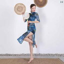 ダンス 衣装 パフォーマンス チャイナ ドレス レトロ 練習 服 オリエンタル 現代 メッシュ ボディセットアップ レディース
