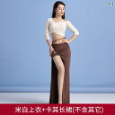 ベリーダンス 衣装 パフォーマンス ステージ コスプレ セクシー 服 レディース セット 魅惑 モーダル 初心者 練習 服 セットアップ スカート 春夏 ダンス...