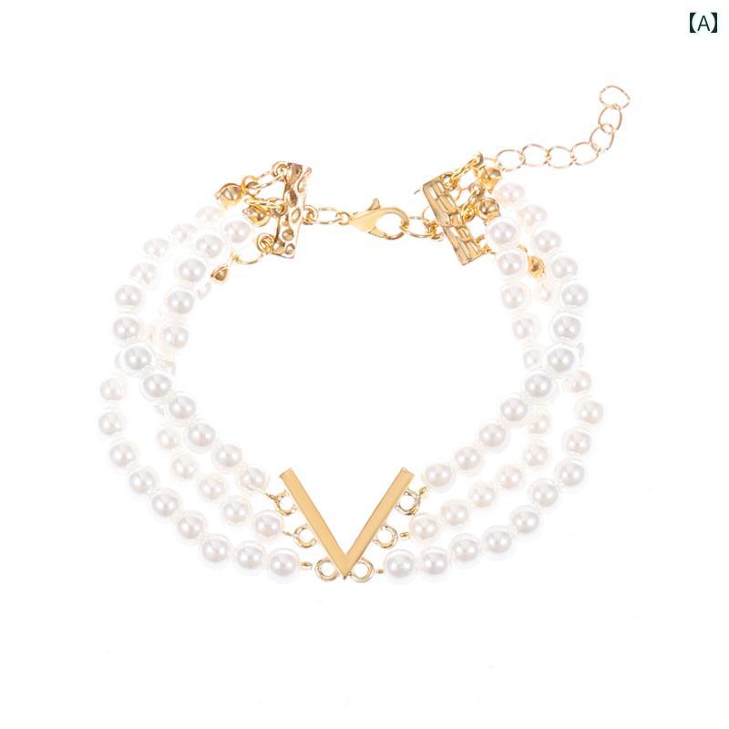 レディース アクセサリー 大ぶり 多層 パール Vネックレス パールネックレス ブレスレット