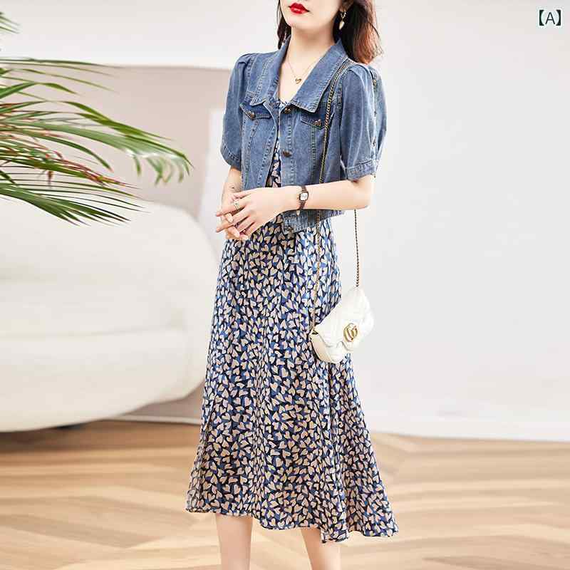 セットアップ レディース 上品 おしゃれ デニムジャケット キャミソール スカート セット 夏 スリム シック