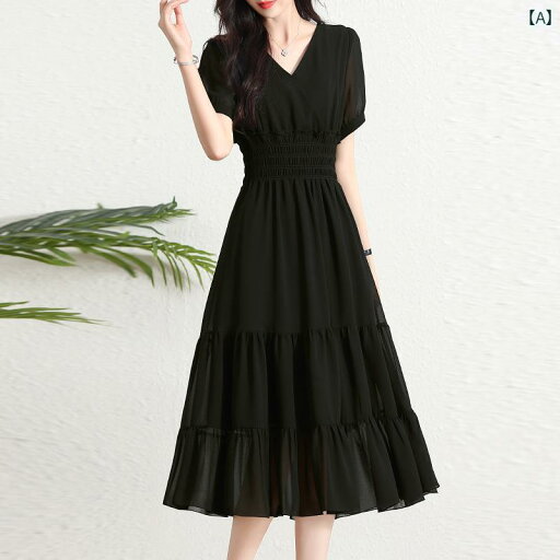 ワンピース レディース 上品 体型カバー おしゃれ 黒 夏 社交家 スリムフィット シック 無地 シフォンスカート ワンピース レディース 上品 体型カバー おしゃれ 黒 夏 社交家 スリムフィット シック 無地 シフォンスカート