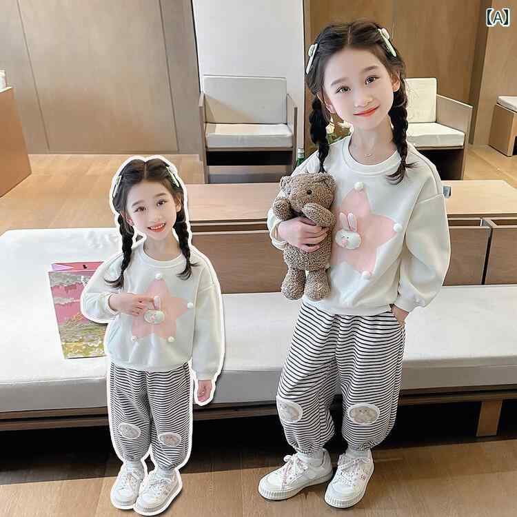 子供服 女の子 セットアップ かわいい おしゃれ 春秋 アプリコット ラウンドネック スター スウェットシャツ ストライプ スウェットパンツ カジュアル スポーツ