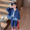 子供服 女の子 セットアップ かわいい おしゃれ 春秋 ワークジャケット ズボン デニム