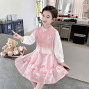 子供服 女の子 セットアップ かわいい おしゃれ 春秋 チャイナ風 ピンク ニット 斜め ベスト 長袖 インナー ホース スカート 3点