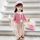 子供服 女の子 セットアップ かわいい おしゃれ 春秋 ピンク ニットカーディガン 長袖 花柄 プリント 花柄 3点