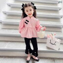 子供服 女の子 セットアップ かわいい おしゃれ 春秋 チャイナ風 黄 長袖 スタンドカラー スラント ブレスト トップ スリット マイクロフレア パンツ
