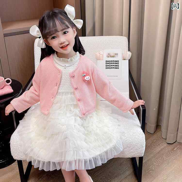 春秋 メロディー ニットカーディガン ジャケット 長袖 ガーゼ スカート ケーキ スカート 女児 年中 児 ..