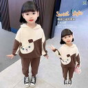 子供服 女の子 セットアップ かわいい おしゃれ 春秋 カートゥーン ベア カラー ブロック スウェットシャツ スウェットパンツ 8歳