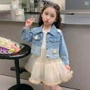 子供服 女の子 セットアップ かわいい おしゃれ 春秋 ウサギ デニムジャケット 長袖 ガーゼ スカート 新