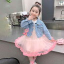 子供服 女の子 セットアップ かわいい おしゃれ 春秋 デニムジャケット ピンク 長袖 ガーゼ スカート 西洋風