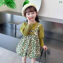 子供服 女の子 セットアップ かわいい おしゃれ 春秋 長袖 ラウンドネック グリーン インナー バッド スカート サスペンダー スカート 韓国