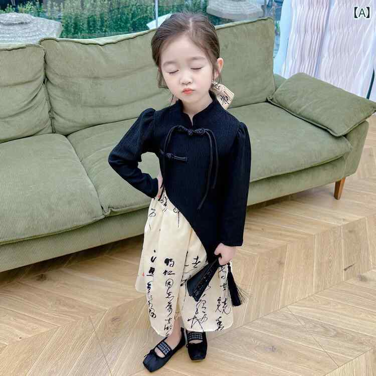 子供服 女の子 セットアップ かわいい おしゃれ 春秋 長袖非対称 漢 千 文字 碑 文 スカート 膝上 ロング スカート チャイナ風