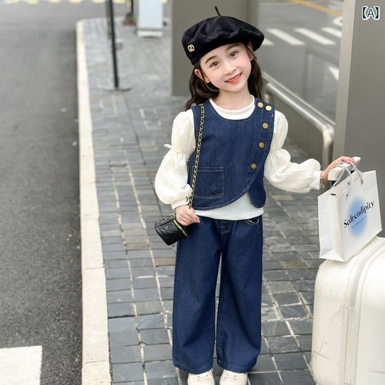 子供服 女の子 セットアップ かわいい おしゃれ 春秋非対称 アングル ベスト 長袖 パフスリーブ ストレート パンツ デニム 3点