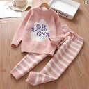 パジャマ 子供 女の子 ルームウェア かわいい フランネル 秋冬 起毛 厚手 冬 親子 セットアップ コーラル 起毛 ホーム 服
