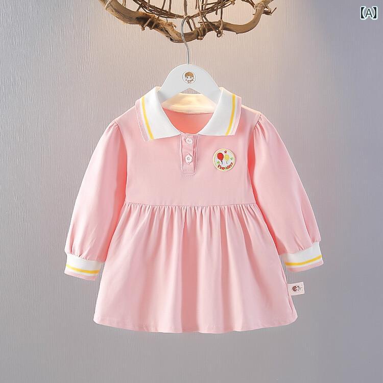 子供服 女の子 キッズ かわいい 長袖 ポロ スカート 秋 赤ちゃん ベビー トップス プリンセス スカート