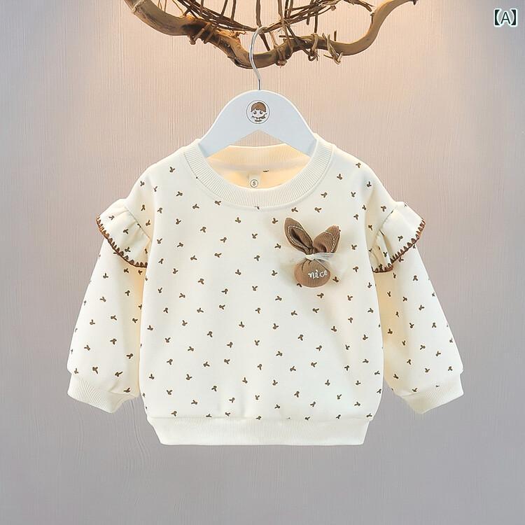 子供服 女の子 キッズ かわいい 春秋 韓国 長袖 スウェットシャツ 春 赤ちゃん カジュアル トップス ベビー ジャケット