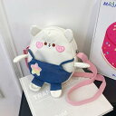 キッズ かばん バッグ 男の子 女子 レディース 人形 かわいい バッグ 女子 シロクマ クロス ボディバッグ ショルダーバッグ