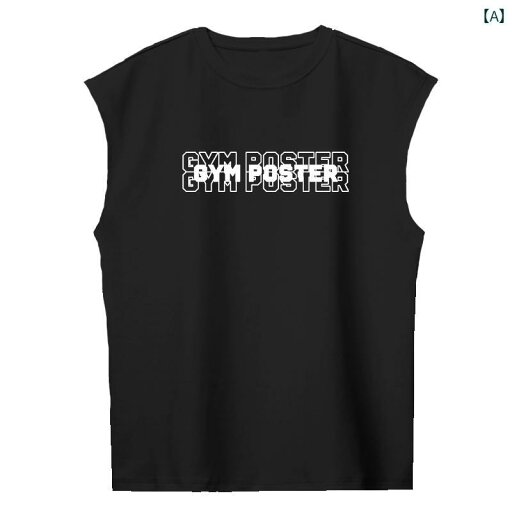 メンズ 夏 スポーツ トレーニング ベスト ノースリーブ Tシャツ フィットネス ランニング ベスト メンズ 夏 スポーツ トレーニング ベスト ノースリーブ Tシャツ フィットネス ランニング ベスト