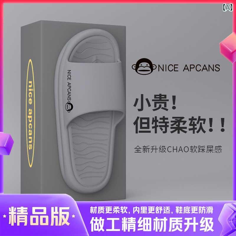 メンズ 夏 外 履く 黒 スリッパ 家庭お 風呂 感触 ソフト ソール スリッポン スリッパ 滑りにくい 防臭 スリッパ(4)