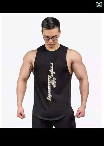 メンズ マッスル フィットネス ノースリーブ ベスト 速乾 スポーツ 夏 スリム Tシャツ バスケットボール トレーニング 服 メンズ マッスル フィットネス ノースリーブ ベスト 速乾 スポーツ 夏 スリム Tシャツ バスケットボール トレーニング 服