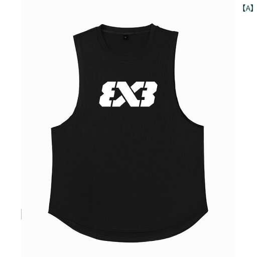 メンズ 高 ストレッチ バスケットボール トレーニング フィットネス ベスト スポーツ ノースリーブ 通気性 快適 夏 速乾 Tシャツ メンズ 高 ストレッチ バスケットボール トレーニング フィットネス ベスト スポーツ ノースリーブ 通気性 快適 夏 速乾 Tシャツ