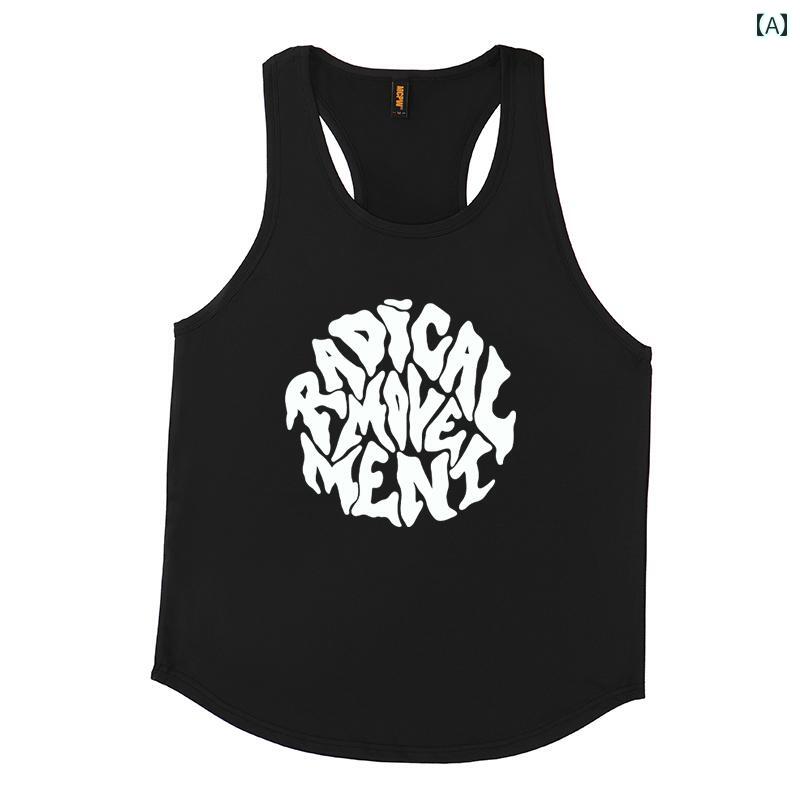 メンズ I 字型 速乾 トレーニング フィットネス ベスト ポーツ ノースリーブ 通気性 快適 夏