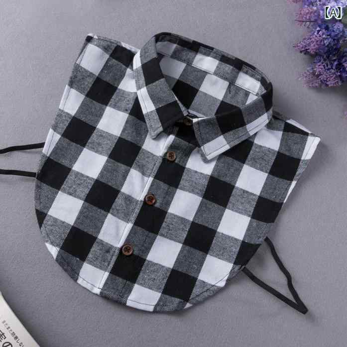付け襟 カジュアル おしゃれ 春秋 韓国 レディース メンズ シャツ コットン 起毛 チェック 大きめサイズ モノクロ 白 黒