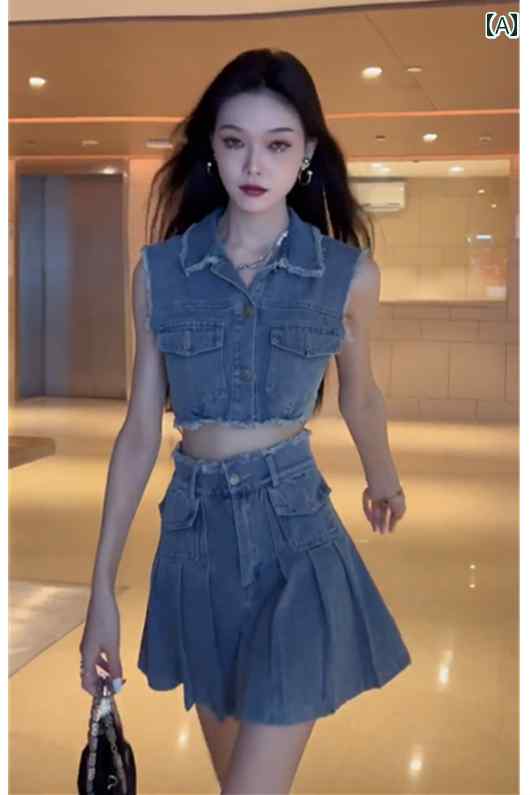 セットアップ レディース カジュアル おしゃれ デート 女子会 夏 レトロ ポケット ノースリーブ ベスト カーディガン ハイウエスト aライン スカート デニム 2点 セット(4)