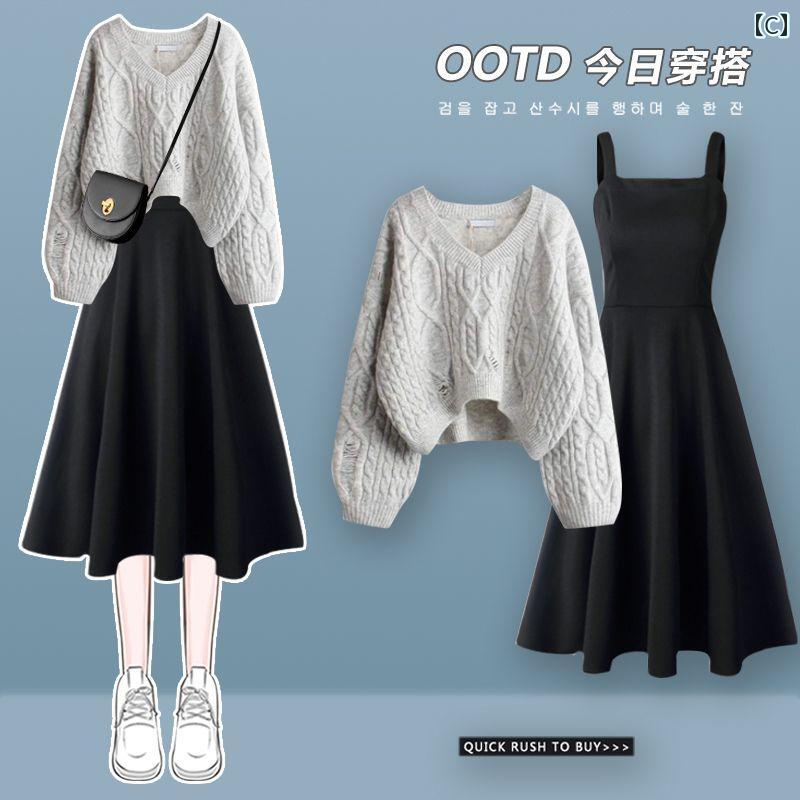 セットアップ レディース カジュアル おしゃれ デート 女子会 美しい 秋冬 韓国 ゆったり セーター ドレス 2点 セット 3