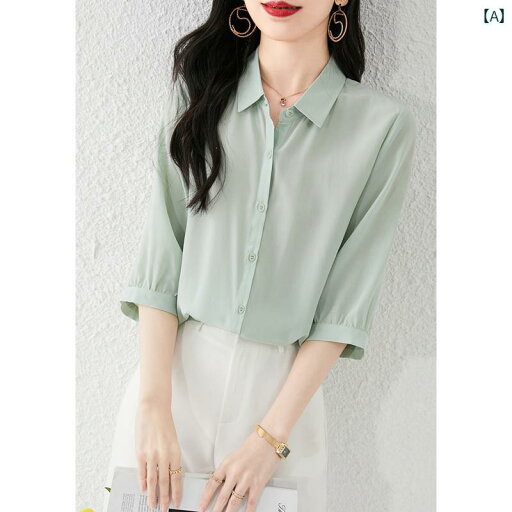 トップス レディース おしゃれ 上品 通勤 オフィス カジュアル 夏 七分袖 スリム シャツ クリーン ビジネス 服装 トップス レディース おしゃれ 上品 通勤 オフィス カジュアル 夏 七分袖 スリム シャツ クリーン ビジネス 服装