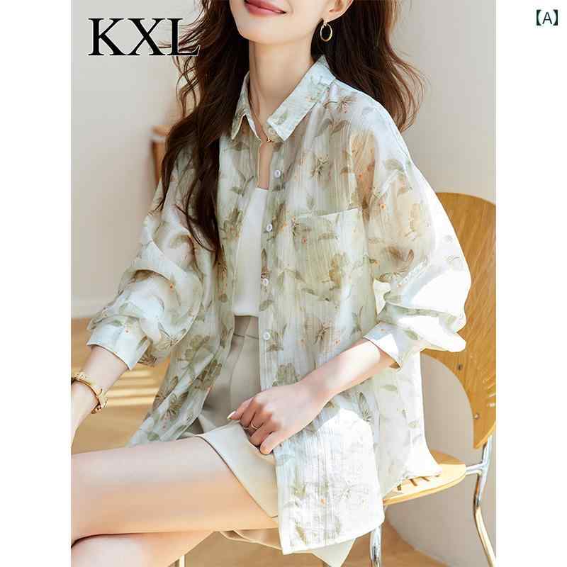 トップス レディース おしゃれ 上品 通勤 オフィス カジュアル 春夏美形 プリント シャツ 大きめサイズ カジュアル ゆったり アウターウェア 日焼け防止 服 カーディガン