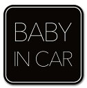 ベビーインカー マグネット【 シンプルデザイン 】Baby in car 赤ちゃん乗っています Baby On Board ステッカー サイン ブラック(4)