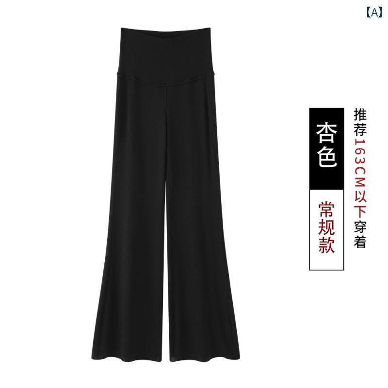 レディース ズボン カジュアル パンツ ガール ニット ドレープ フレア 秋冬 ファッション フロア マッピング ハイウエスト スリム ロング