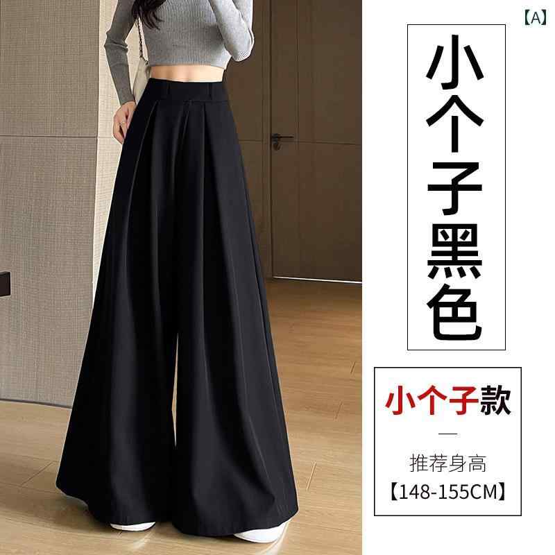 レディース ズボン カジュアル パンツ ワイドレッグ 秋 ベルト ドレープ スリム ハイウエスト ストレート ズボン フロア
