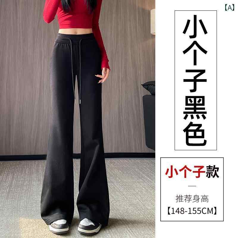 レディース ズボン カジュアル パンツ 韓国 マイクロフレア スウェット 秋 起毛 厚手 ベルボトム スウェット