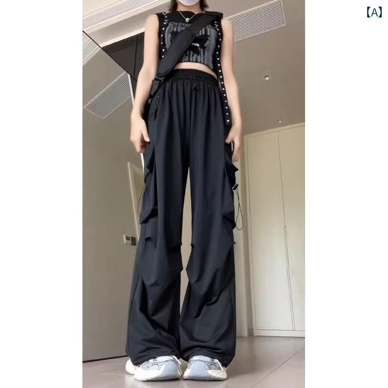 レディース ズボン カジュアル パンツ 黒 パラシュート 秋 薄手 涼しい 涼しい ハイウエスト ワイドレッグ 速乾 アメリカン スポーツ