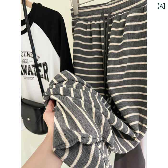 レディース ズボン カジュアル パンツ 韓国 スリム ストライプ スウェット 秋 ハイウエスト ドレープ ワイドレッグ