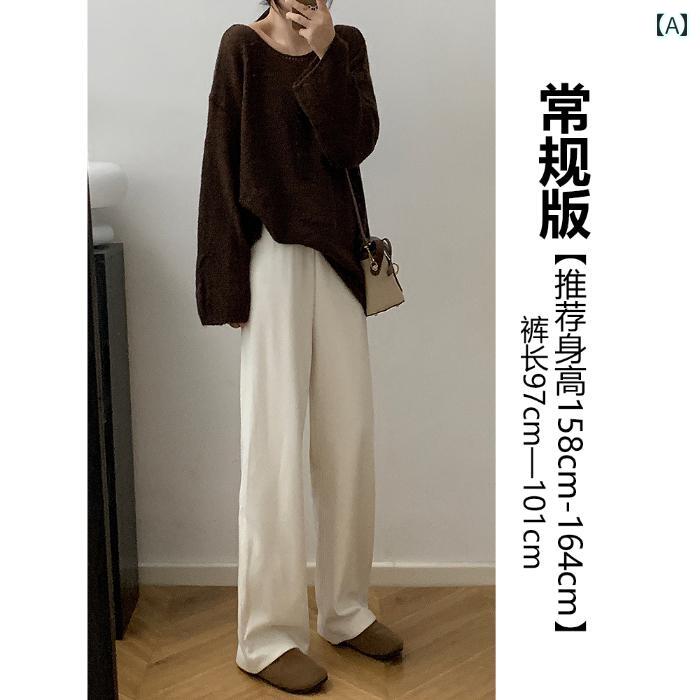 レディース ズボン カジュアル パンツ ワイドレッグ 秋 ハイウエスト スリム ストレート フロア レングス ドレープ