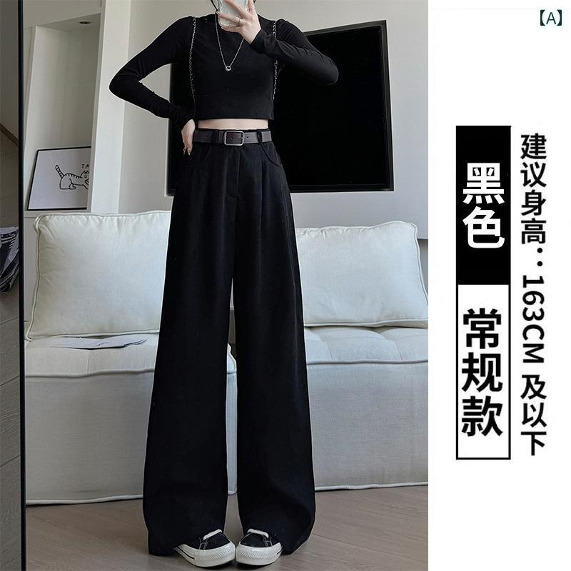 レディース ズボン カジュアル パンツ 秋 ハイウエスト ストレート コーデュロイ ワイドレッグ
