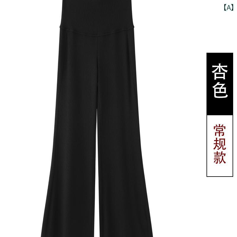 レディース ズボン カジュアル パンツ 起毛 グレー ベルボトム 秋冬 ハイウエスト スリムフィット トール スリム フレア フロア レングス